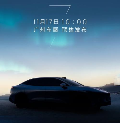 广州261极氪汽车发布智能汽车全域AI，比亚迪的未来服务提升用户体验